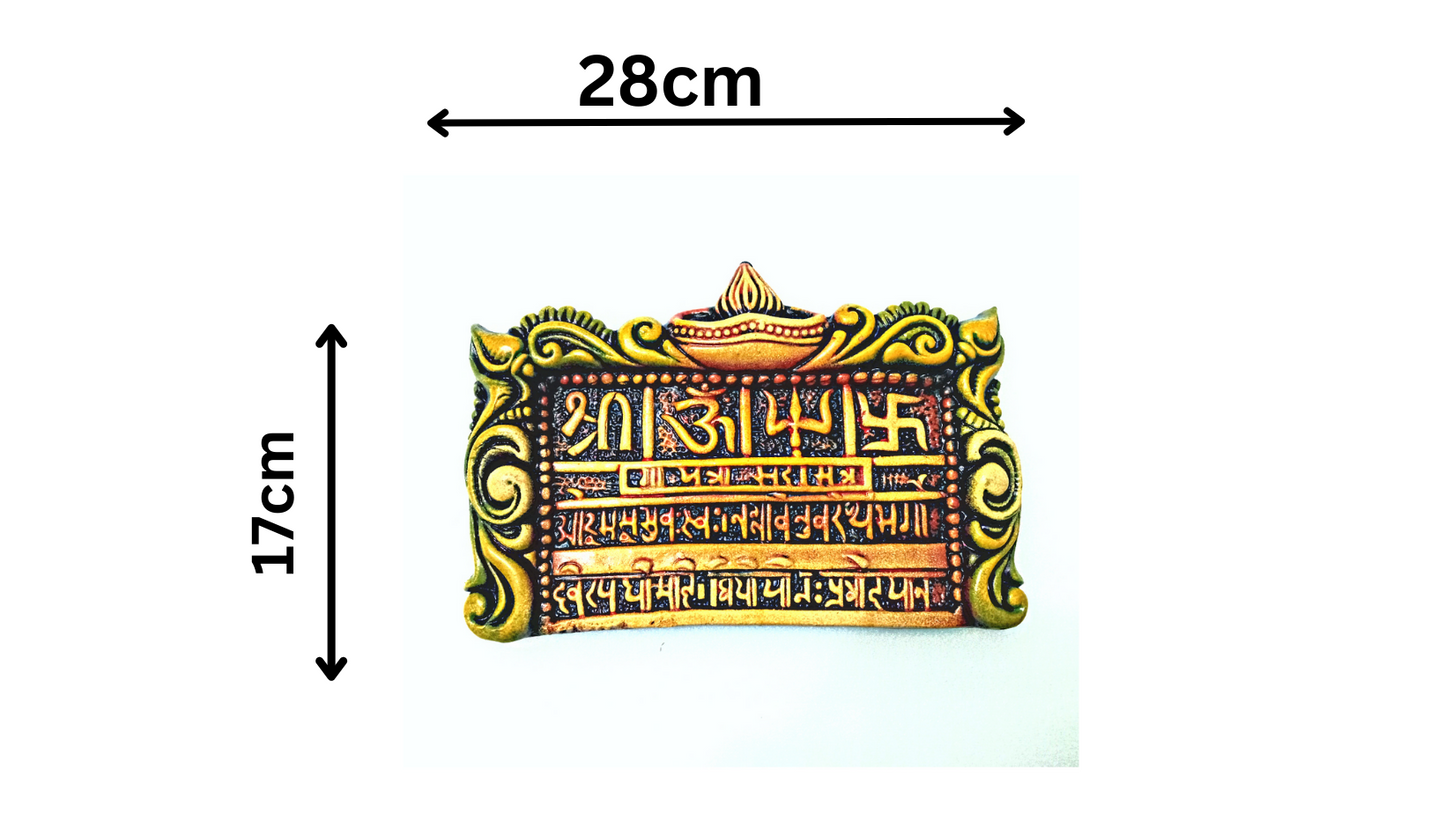 Daayra Unlimited Gayatri Mantra Wall Hanging(Rectangle Shape)